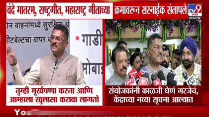 असं काही घडलं की प्रताप सरनाईक संतापलेच; थेट म्हणाले, केंद्रातील...-1745838