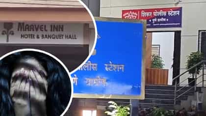22 वर्षीय तरुणीवर सामूहिक अत्याचार, पांढरी पावडर देऊन....