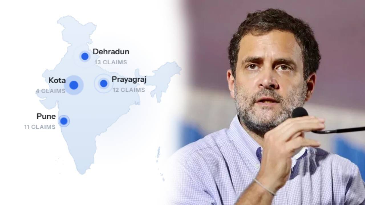 सोशल मीडियावर 'झुठ की गुंज' संकेतस्थळाची चर्चा, राहुल गांधींचे दावे चुकीचे दावा सोशल मीडियावर 'झुठ की गुंज' संकेतस्थळाची चर्चा, राहुल गांधींचे दावे चुकीचे दावा