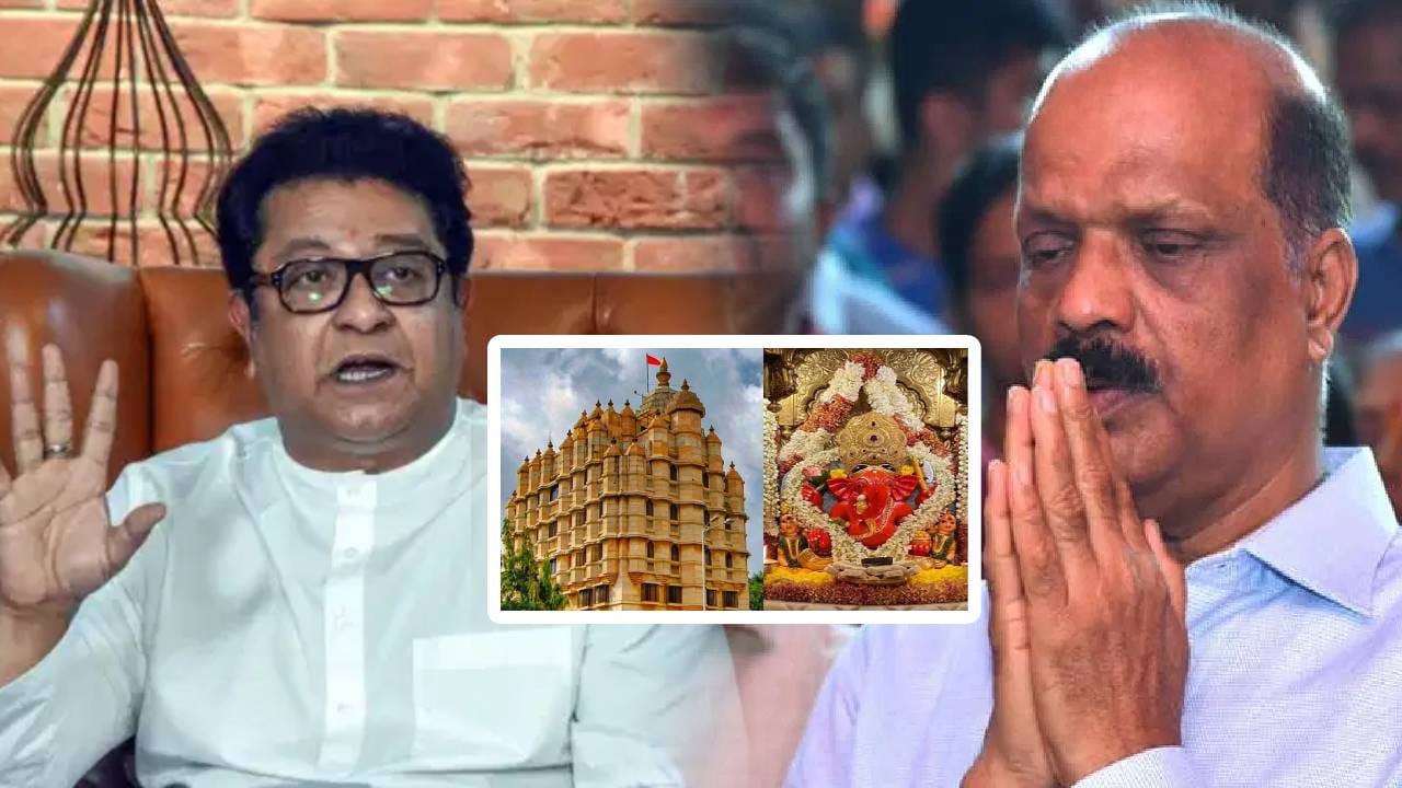 खरंच दरवर्षी 18 कोटींचा घोटाळा? सिद्धिविनायक न्यासाच्या दानपेटीत...सदा सरवणकरांनी A टू Z सांगितलं! खरंच दरवर्षी 18 कोटींचा घोटाळा? सिद्धिविनायक न्यासाच्या दानपेटीत...सदा सरवणकरांनी A टू Z सांगितलं!