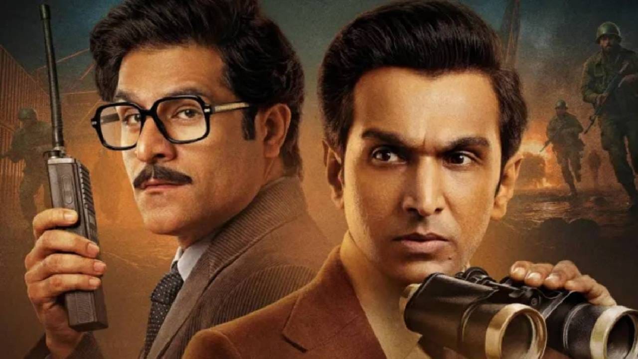 या वेब सीरिजचं नाव आहे 'सारे जहाँ से अच्छा'. यामध्ये प्रतीक गांधीसोबत सनी हिंदुजा, सुहैल नय्यर, कृतिका कामरा, तिलोत्तमा शोम, रजत कपूर आणि अनुप सोनी यांसारखे कलाकार महत्त्वाच्या भूमिकेत आहेत.