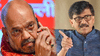 Sanjay raut UNCUT | एकतर गृहमंत्र्यांसारखे या, नाही तर गुंड्यांसारखे या, तुम्ही...' संजय राऊतांचं अमित शाहांबाबत खळबळजनक विधान