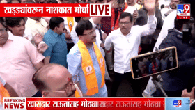 चाळणी झालेल्या रस्त्यांवर ठाकरेंच्या शिवसेनेचं आंदोलन; नाशिककरांसाठी...