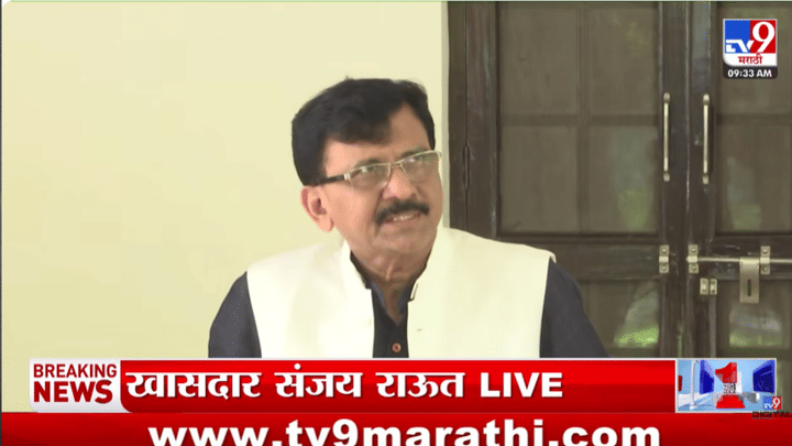हे काय नवीन? अमित शाहांचा राजीनामा मागण्यासाठी संजय राऊतांची नवी शक्कल, थेट संसदेत... हे काय नवीन? अमित शाहांचा राजीनामा मागण्यासाठी संजय राऊतांची नवी शक्कल, थेट संसदेत...
