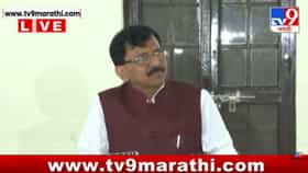 संजय राऊतांचा सरकारवर संताप, गडचिरोलीतील विद्यार्थिनींच्या घटनेवरून ..-1731363