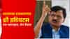 भारताच्या राजकारणात थ्री इडियटस, एक महाराष्ट्रात, दोन केंद्रात; संजय राऊत यांनी डिवचलं