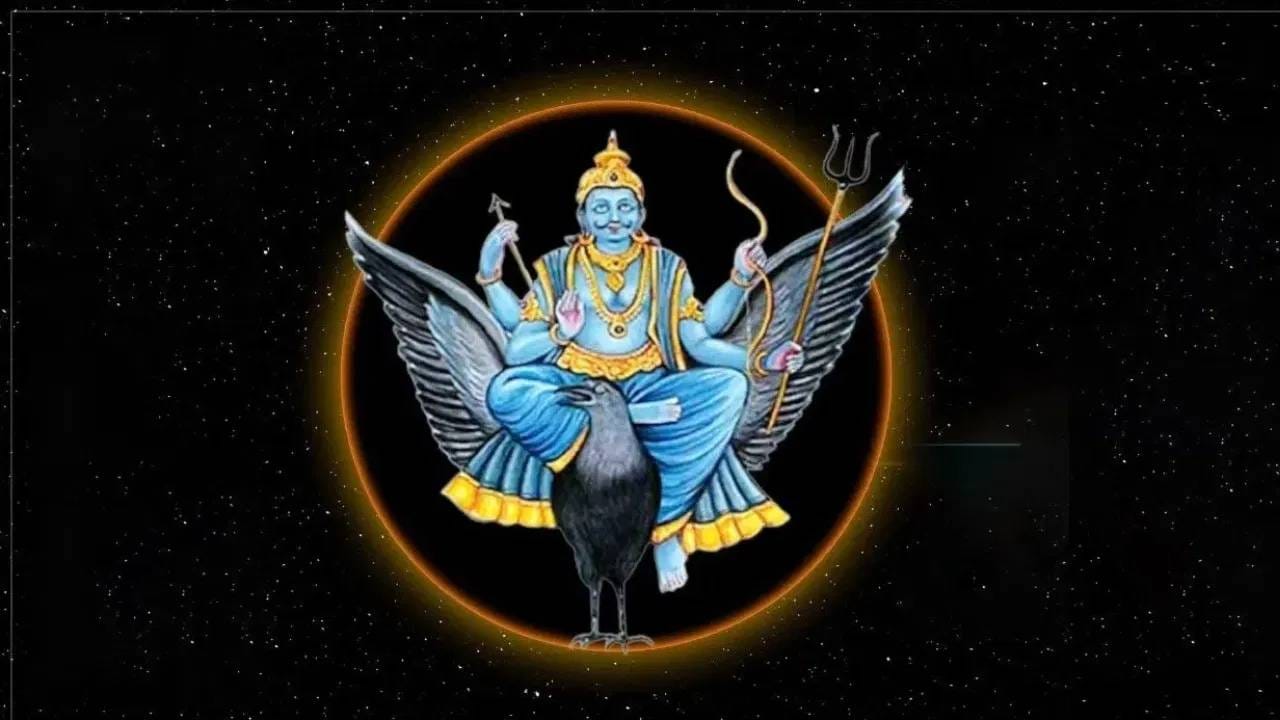Shani Nakshatra Parivartan 2026 : 20 ऑगस्टला शनीचे नक्षत्र परिवर्तन, ‘या’ 3 राशींचे नशीब पालटणार; 9 ऑक्टोबरपर्यंत मिळणार लाभ Shani Nakshatra Parivartan 2026 : 20 ऑगस्टला शनीचे नक्षत्र परिवर्तन, ‘या’ 3 राशींचे नशीब पालटणार; 9 ऑक्टोबरपर्यंत मिळणार लाभ