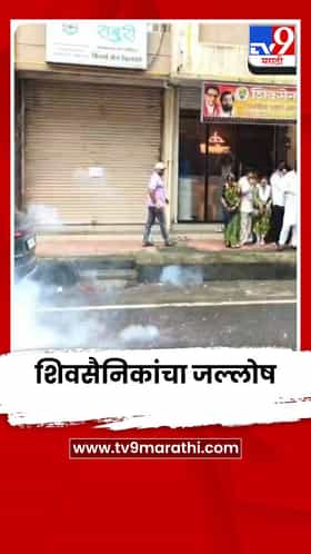भरत गोगावले रायगडच्या पालकमंत्रीपदी; पनवेलमध्ये शिवसैनिकांचा जल्लोष