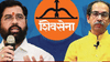 शिवसेना कुणाची? जोरदार युक्तावादनंतर आजची सुनावणी संपली, कोर्टात नेमकं काय घडलं?