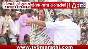 पुणे-सातारा महामार्ग रास्तारोको: सुप्रिया सुळेंचा आंदोलकांशी संवाद, प्रमुख तीन मागण्या काय?
