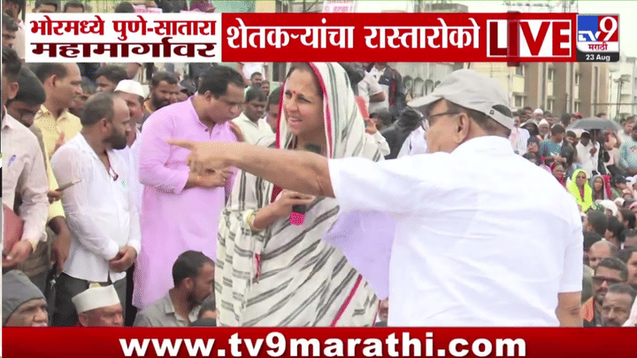 पुणे-सातारा महामार्ग रास्तारोको: सुप्रिया सुळेंचा आंदोलकांशी संवाद, प्रमुख तीन मागण्या काय? पुणे-सातारा महामार्ग रास्तारोको: सुप्रिया सुळेंचा आंदोलकांशी संवाद, प्रमुख तीन मागण्या काय?