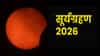 Mangal Transit in Ardra Nakshatra : सूर्यग्रहणाच्या दिवशी ग्रहांची मोठी हालचाल; ‘या’ 3 राशींना मिळणार बंपर लाभ