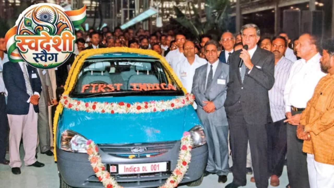 जेव्हा लाँच झाली देशाची पहिली स्वदेशी कार, मारुती 800 चा बाजार उठला, किंमत होती 2.59 लाख जेव्हा लाँच झाली देशाची पहिली स्वदेशी कार, मारुती 800 चा बाजार उठला, किंमत होती 2.59 लाख