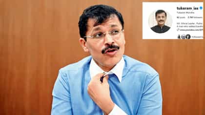 तुकाराम मुंढे इन्स्टावर कुणाला फॉलो करतात? उत्तर पाहून व्हाल हैराण!.