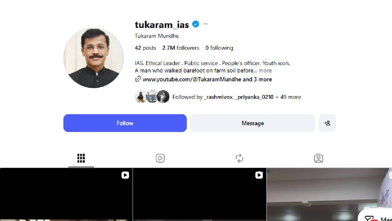 त्यांच्या इन्स्टाग्रामवरील बायोमध्ये IAS, Public Figure, Ethical Leader, Public Service आणि Youth Icon अशा शब्दांचा उल्लेख आहे. तर त्यांच्या पोस्टमध्ये जनजागृती, सामाजिक प्रश्न, आरोग्य, स्वच्छा आणि नागरिकांशी संबंधित विविध विषय पहायला मिळतात. 
