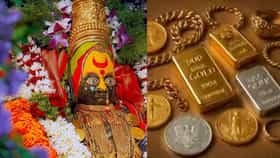 TuljaBhavani: आई तुळजाभवानीच्या चरणी सोनं-चांदीचा अक्षरशः वर्षाव; 17 वर्षांचा आकडा पाहून विस्फारतील डोळे, स्ट्राँगरूमही पडली अपुरी!