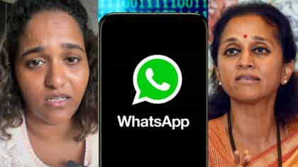 कुरिअरचा फोन, WhatsApp हॅक! सुप्रिया सुळे, वनिता खरात प्रकरणाने खळबळ.