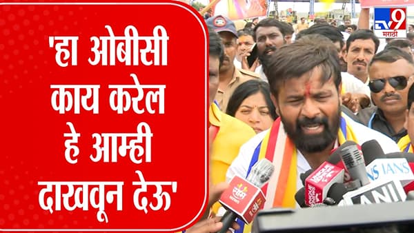 लक्ष्मण हाके यांचा सरकारला इशारा; ओबीसी काय करेल, हे आम्ही दाखवून देऊ…