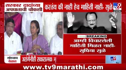अपघाताच्या चौकशीबाबत सरकारकडून माहिती नाही; सुप्रिया सुळे यांचा संताप-1747019