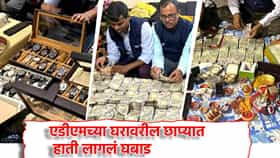 70 लाख कॅश, 48 घड्याळं, ADM रवींद्र कुमार यांच्या घरावरील छाप्यात हाती लागलं घबाड, नोटांची बंडलं अजून...