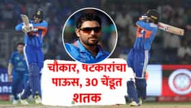 याला म्हणतात युवराजचा चेला! अभिषेक शर्मानं 30 बॉलमध्ये झळकावलं ऐतिहासिक शतक; हिटमॅनलाही मागे टाकलं