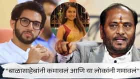 दिशा सालियन प्रकरण : उद्धव मुख्यमंत्री असताना पुरावे नष्ट केले का ? रामदास कदम यांचा सवाल
