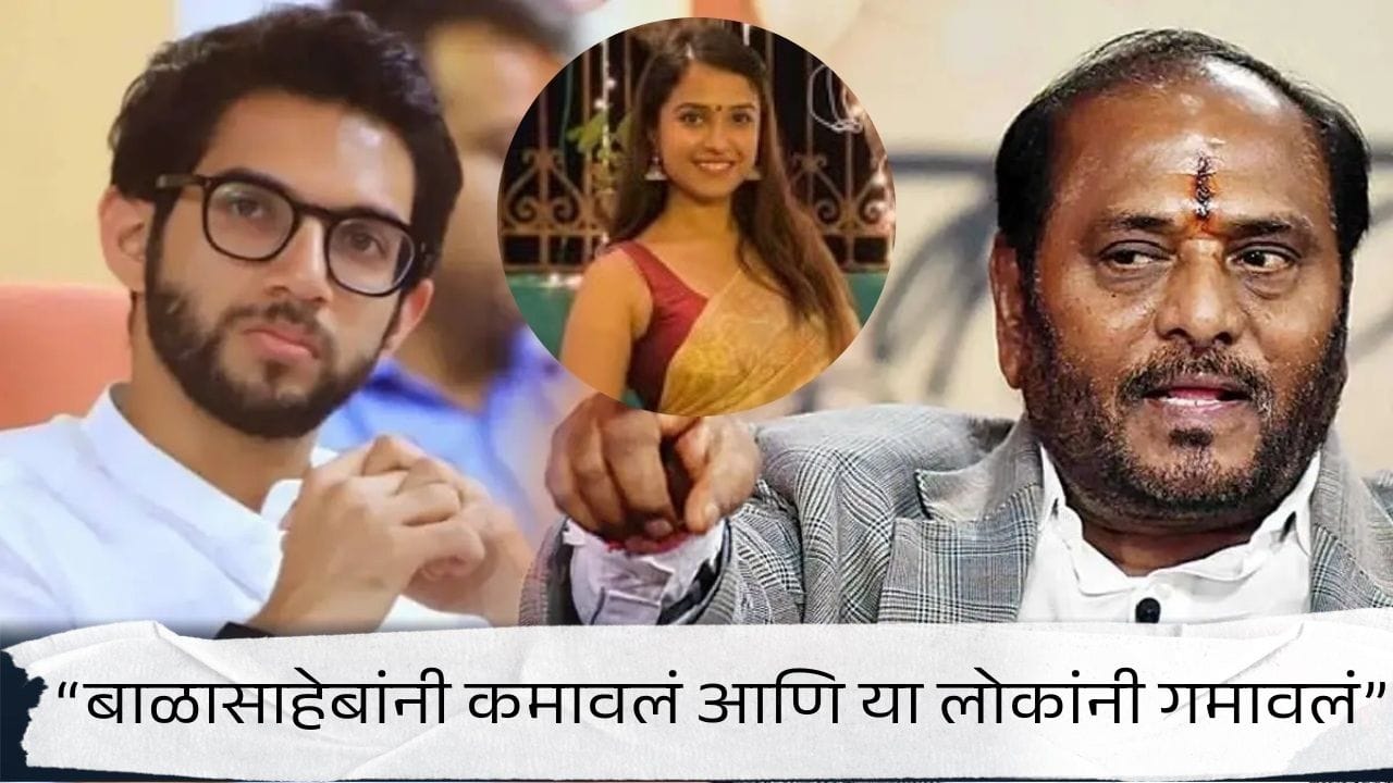 दिशा सालियन प्रकरण : उद्धव मुख्यमंत्री असताना पुरावे नष्ट केले का ? रामदास कदम यांचा सवाल दिशा सालियन प्रकरण : उद्धव मुख्यमंत्री असताना पुरावे नष्ट केले का ? रामदास कदम यांचा सवाल