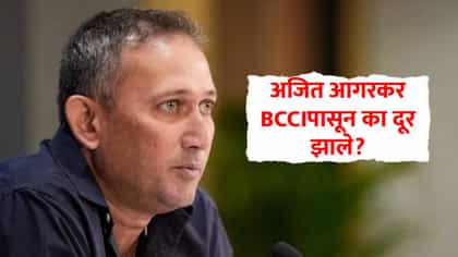 रोहित शर्माच्या भविष्यावर प्रश्नचिन्ह उपस्थित करणं, आगरकरांना महागात...