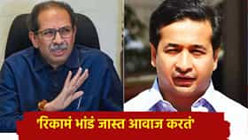 'रिकामं भांडं जास्त आवाज करतं', ठाकरे सेनेच्या शिलेदाराचा नितेश राणे यांना झणझणीत टोला, म्हणाले...