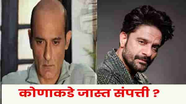 Drishyam 3 : ‘दृश्यम 3’मध्ये बदललं कास्टिंग; अक्षय खन्ना की जयदीप अहलावत, कोणाची संपत्ती अधिक ?