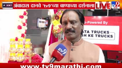 ऑक्टोबरची वाट का पाहता? दुष्काळावर अंबादास दानवेंचा सरकारला थेट सवाल.