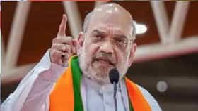 Amit Shah On UCC : यूनिफॉर्म सिविल कोड म्हणजे समान नागरी कायदा लागू करण्यासंबंधी अमित शाह यांची मोठी घोषणा