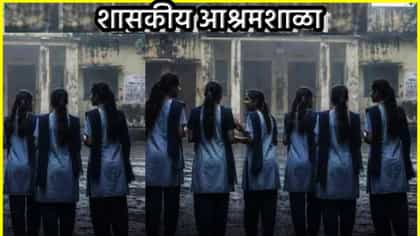 300 मुलांनी भूताच्या भीतीने शाळा सोडली, कलेक्टर रात्रभर शाळेत राहिले.