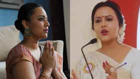 Amruta Fadnavis: अमृता फडणवीस यांनी स्वरा भास्करला झापलं? नेमकं काय म्हणाल्या वाचा