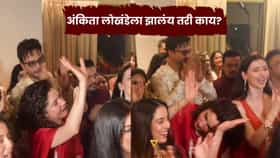Ankita Lokhande: अंकिताला झालंय तरी काय? गणपती आरतीदरम्यानचा व्हिडीओ तुफान चर्चेत