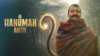 'हनुमान अंश'चा 40 व्या दिवशीही चमत्कार, नीम करोली बाबांचे आशीर्वाद.