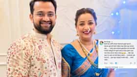 किती जाड, वयस्कर दिसते ही.., महापालिकेच्या महिला अधिकाऱ्याकडून ट्रोलिंग, अपूर्वा नेमळेकर संतापली