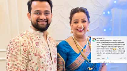 महापालिकेच्या महिला अधिकाऱ्याकडून ट्रोलिंग, अपूर्वा नेमळेकर संतापली.