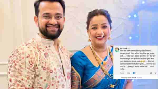 किती जाड, वयस्कर दिसते ही.., महापालिकेच्या महिला अधिकाऱ्याकडून ट्रोलिंग, अपूर्वा नेमळेकर संतापली