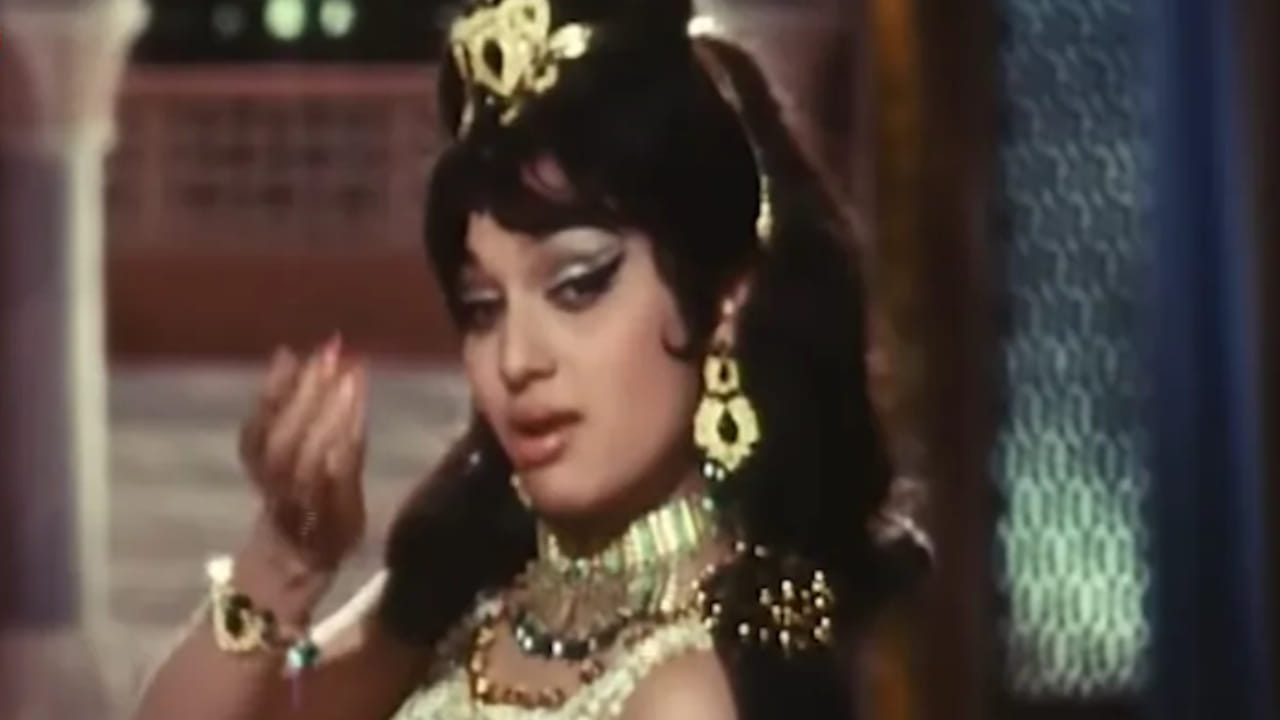 1968 मध्ये प्रदर्शित झालेल्या शिकार चित्रपटातील हे गाणं आजही प्रेक्षकांच्या स्मरणात आहे. आशा पारेख यांचे नृत्य, आशा भोसले यांचा दमदार आवाज आणि शंकर-जयकिशन यांचं संगीत यामुळे हे गाणं अजरामर ठरलं.