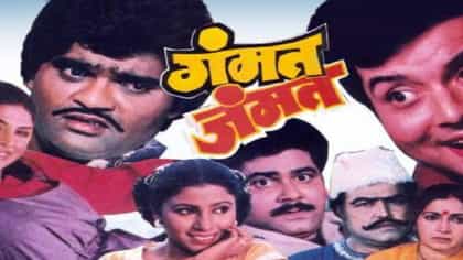 अशोक सराफ यांची 'ही' हिरोईन आठवतेय, लग्नानंतर झाली गायब.