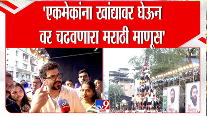 एकमेकांना खांद्यावर घेऊन वर चढवणारा मराठी माणूस- अवधूत गुप्ते-1749895