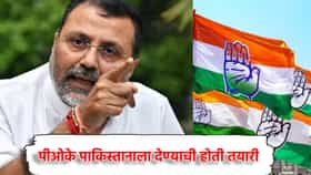 PoK पाकिस्तानाला देण्याची होती तयारी, भाजपच्या खासदाराचा मोठा दावा