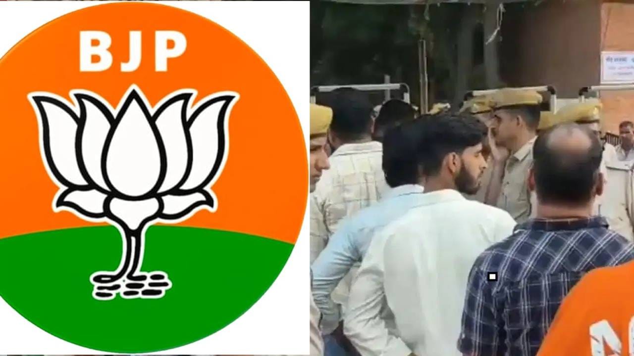 चक्र उलटं फिरलं... बालेकिल्ल्यातच लागली वाट, भाजपच्या उमेदवाराला मिळालं फक्त 1 मत; धक्कादायक निकाल चक्र उलटं फिरलं... बालेकिल्ल्यातच लागली वाट, भाजपच्या उमेदवाराला मिळालं फक्त 1 मत; धक्कादायक निकाल