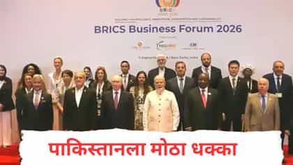 भारताचा सर्वात मोठा विजय, भारतात येऊन चीनची पाकिस्तानला मोठी चपराक.