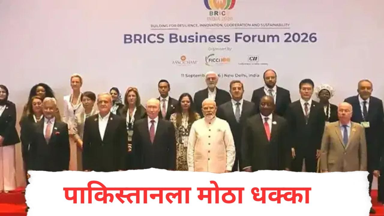 मोठी बातमी! भारताचा सर्वात मोठा विजय, भारतात येऊन चीनची पाकिस्तानला मोठी चपराक मोठी बातमी! भारताचा सर्वात मोठा विजय, भारतात येऊन चीनची पाकिस्तानला मोठी चपराक