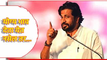 योग्य भाव देता येत नसेल तर... बच्चू कडूंचा सरकारलाच घरचा आहेर.