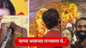 बाप्पा आमच्या लग्नाला ये..; मराठमोळ्या अभिनेत्रीने लालबागच्या राजाला दिलं पहिलं आमंत्रण, होणाऱ्या नवऱ्यासोबत घेतलं दर्शन