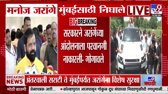 मनोज जरांगे पाटील चर्चेला आले तर सरकार सामोरे जाणार; भरत गोगावले यांचे मोठे विधान