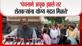 यवतमाळच्या शेतकऱ्यांना पीक विमा का नाही? बावनकुळेंनी दिले चौकशीचे संकेत